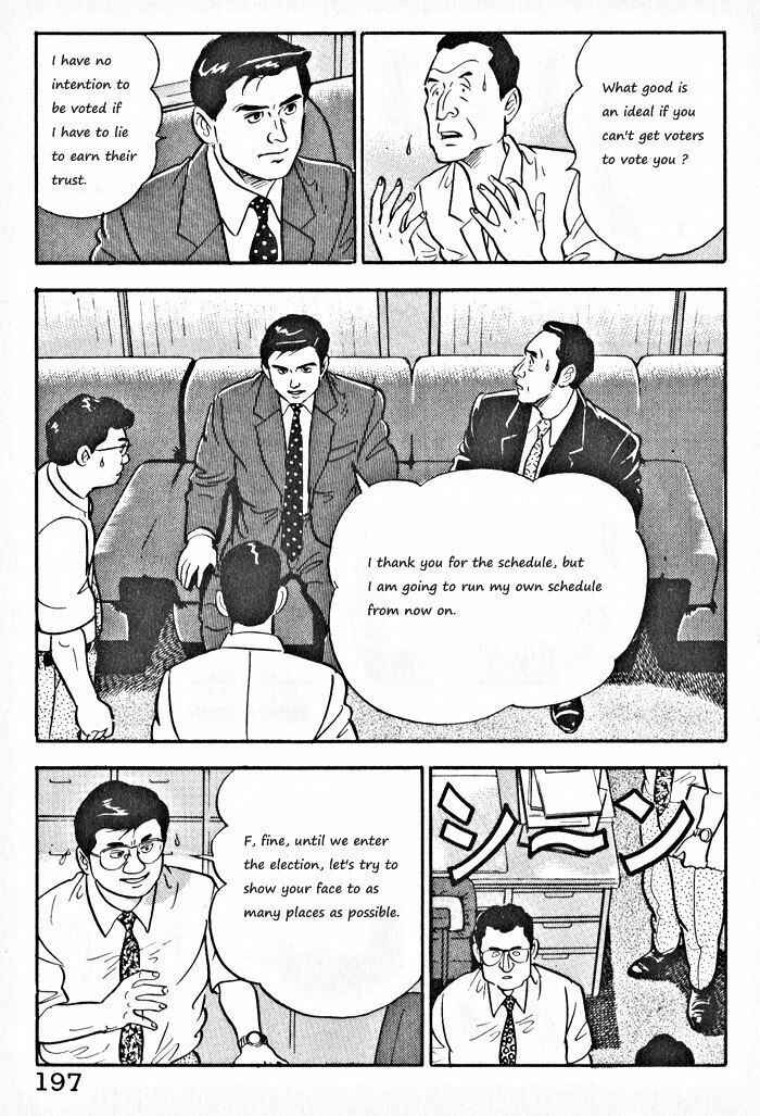 Page 17 Chapter 8 Kaji Ryuusukes Agenda