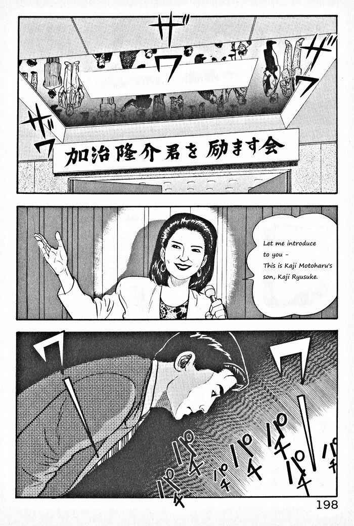 Page 18 Chapter 8 Kaji Ryuusukes Agenda
