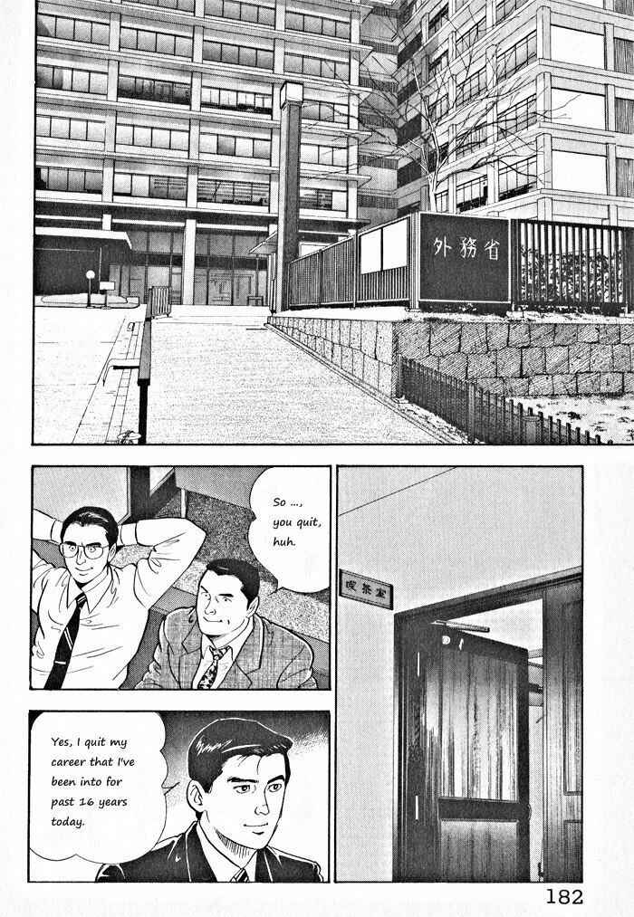 Page 2 Chapter 8 Kaji Ryuusukes Agenda