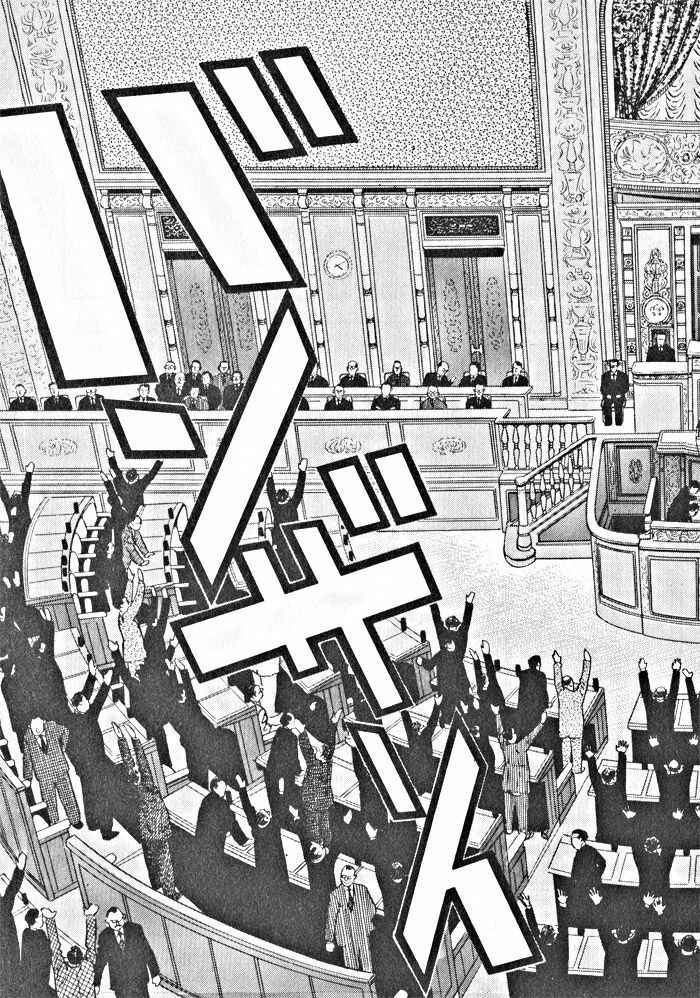 Page 23 Chapter 8 Kaji Ryuusukes Agenda