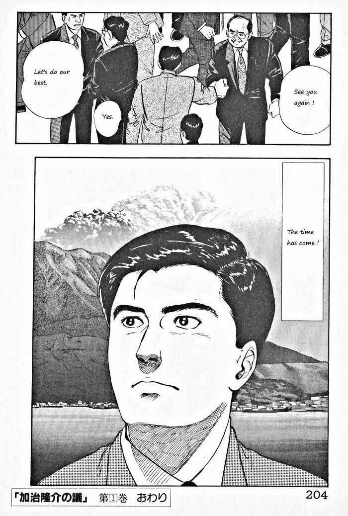 Page 24 Chapter 8 Kaji Ryuusukes Agenda
