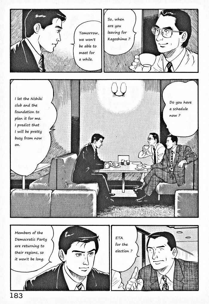 Page 3 Chapter 8 Kaji Ryuusukes Agenda