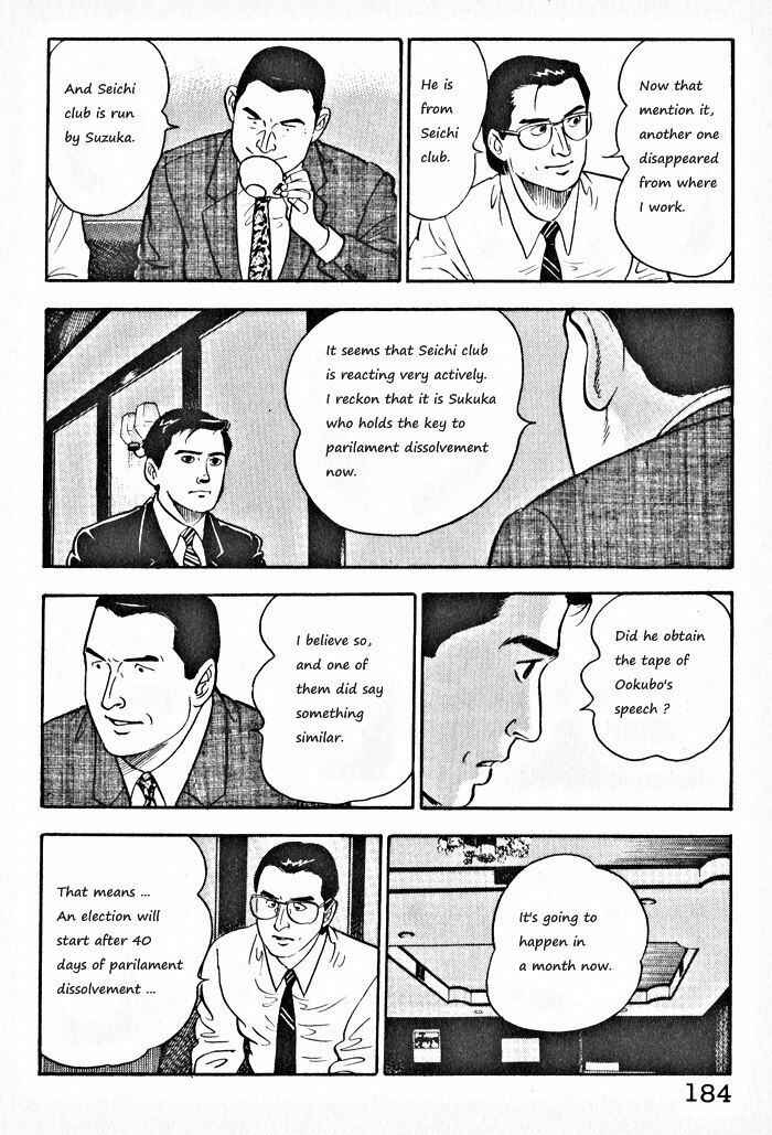 Page 4 Chapter 8 Kaji Ryuusukes Agenda