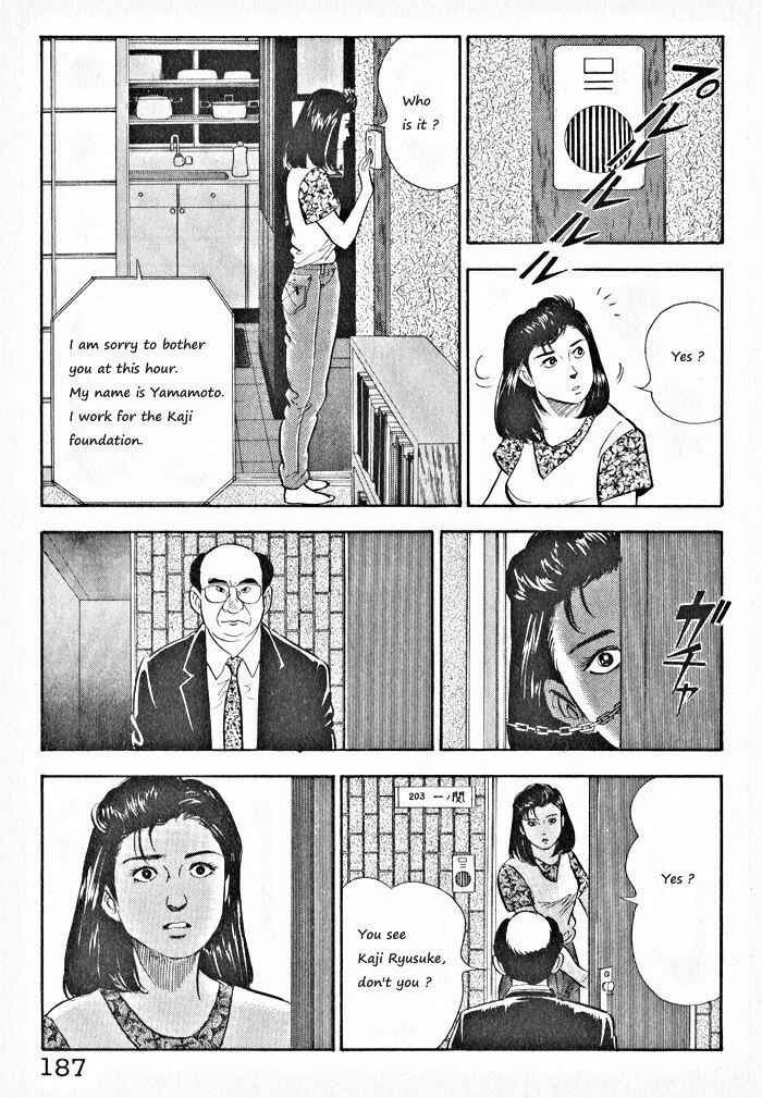 Page 7 Chapter 8 Kaji Ryuusukes Agenda