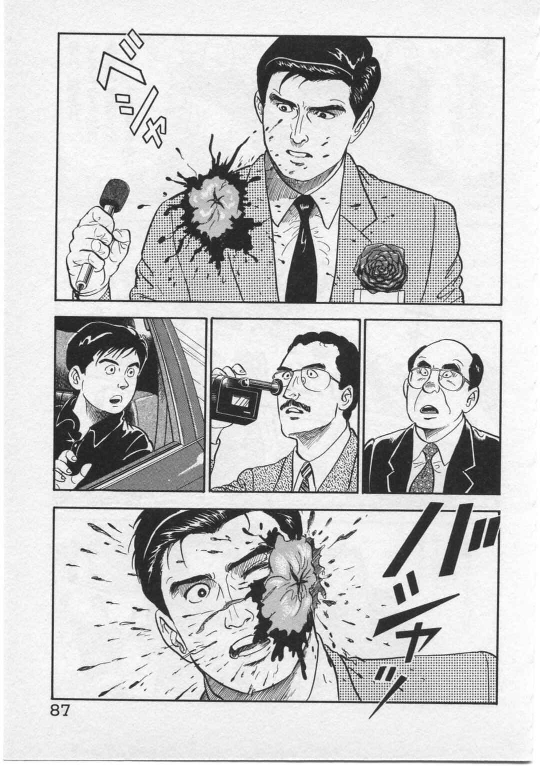 Page 13 Chapter 12 Kaji Ryuusukes Agenda