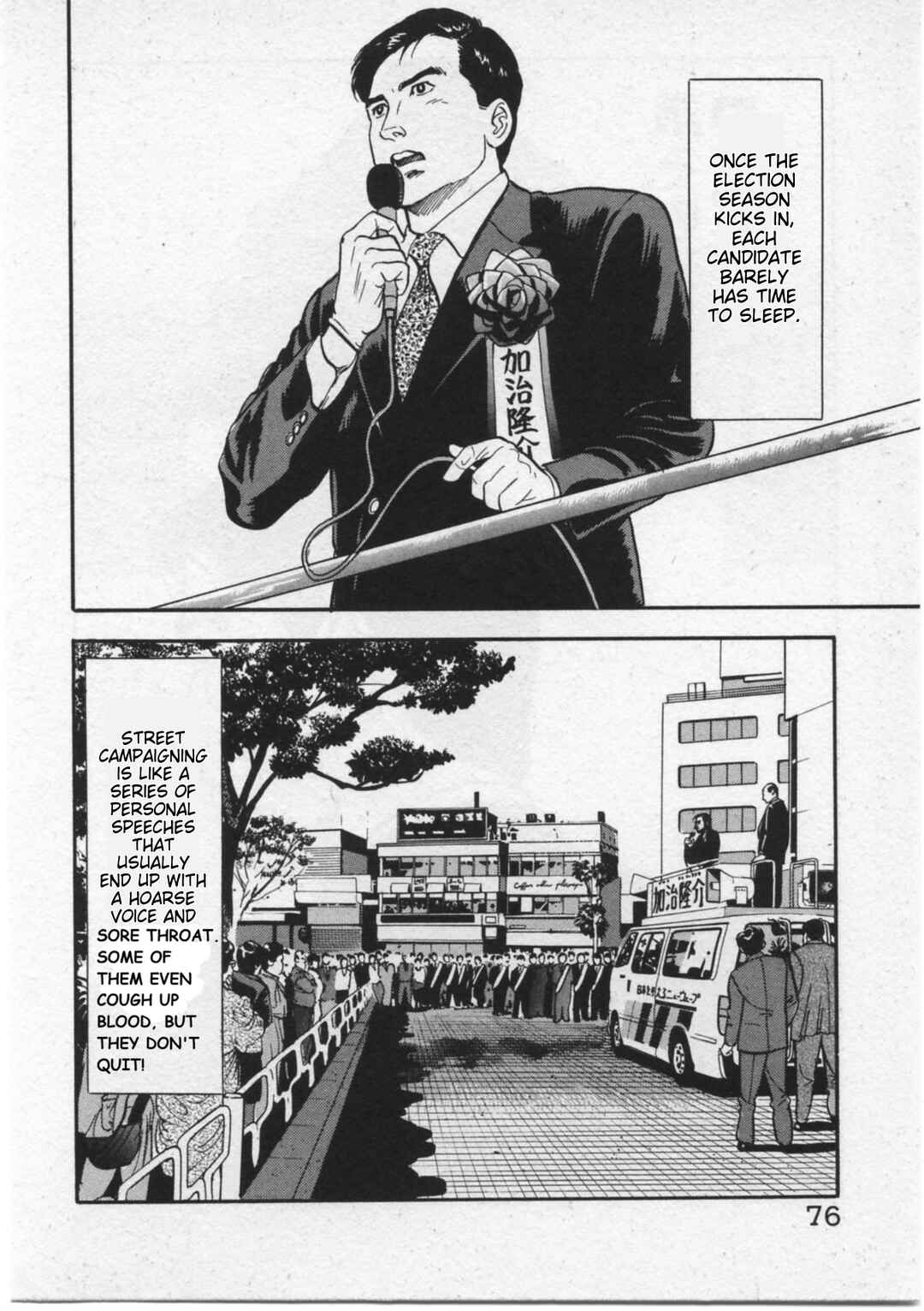 Page 2 Chapter 12 Kaji Ryuusukes Agenda