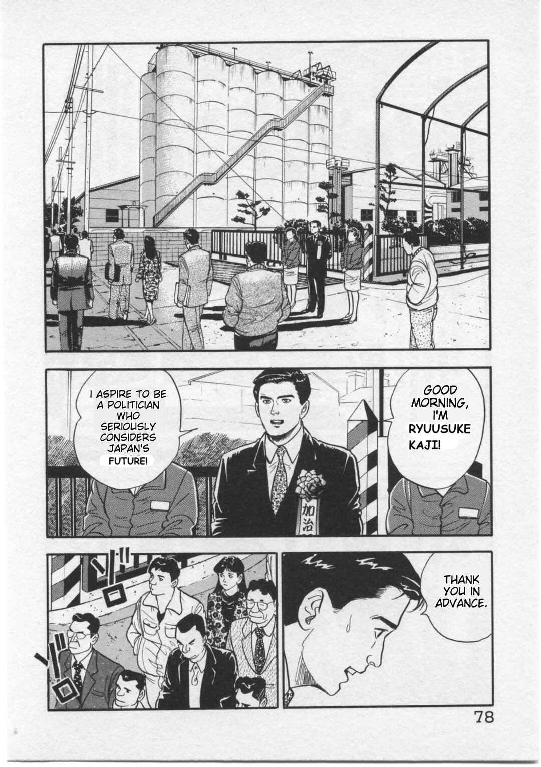 Page 4 Chapter 12 Kaji Ryuusukes Agenda