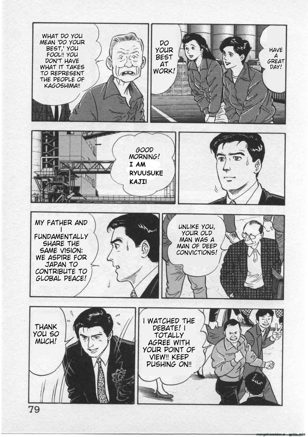 Page 5 Chapter 12 Kaji Ryuusukes Agenda