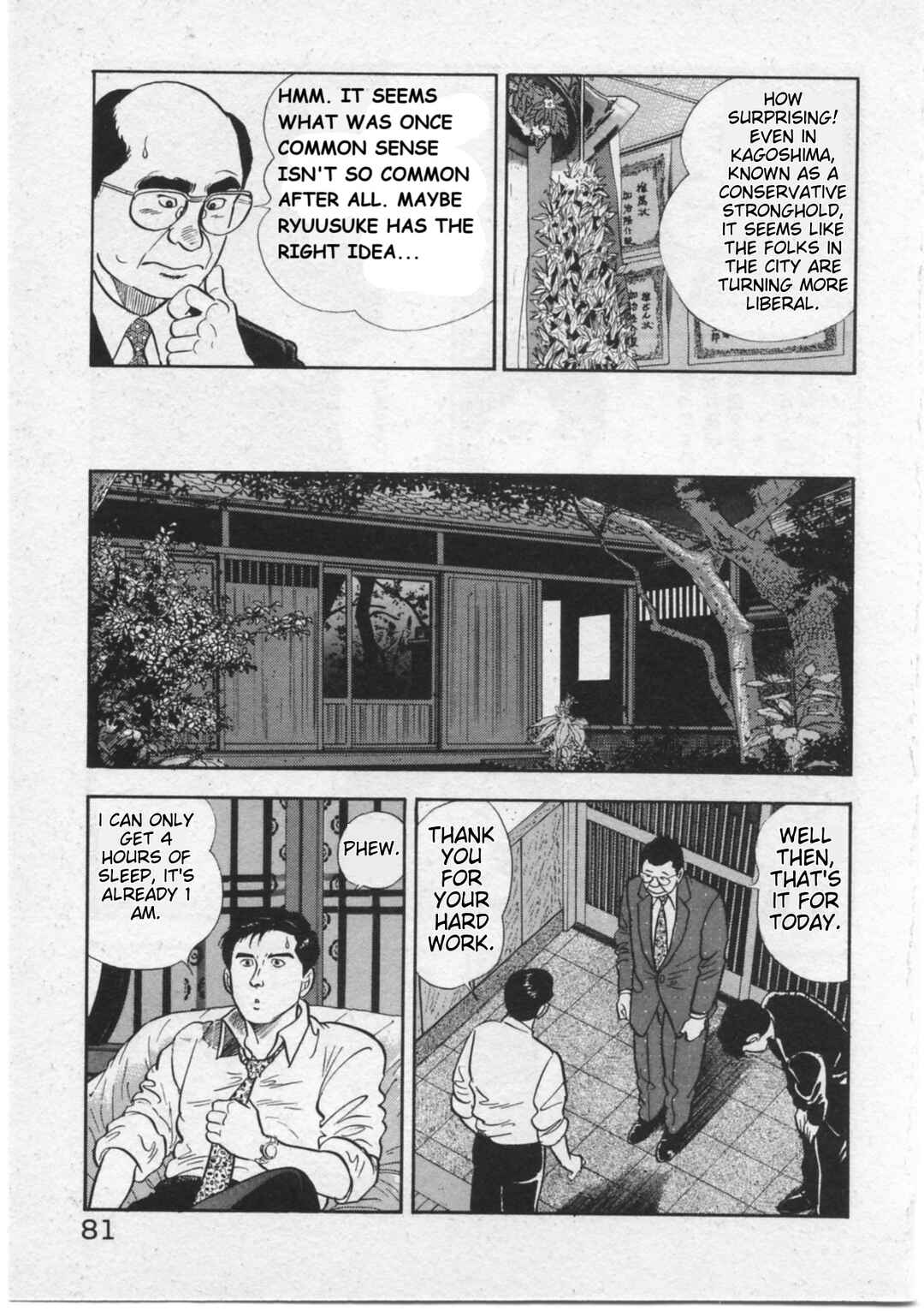 Page 7 Chapter 12 Kaji Ryuusukes Agenda