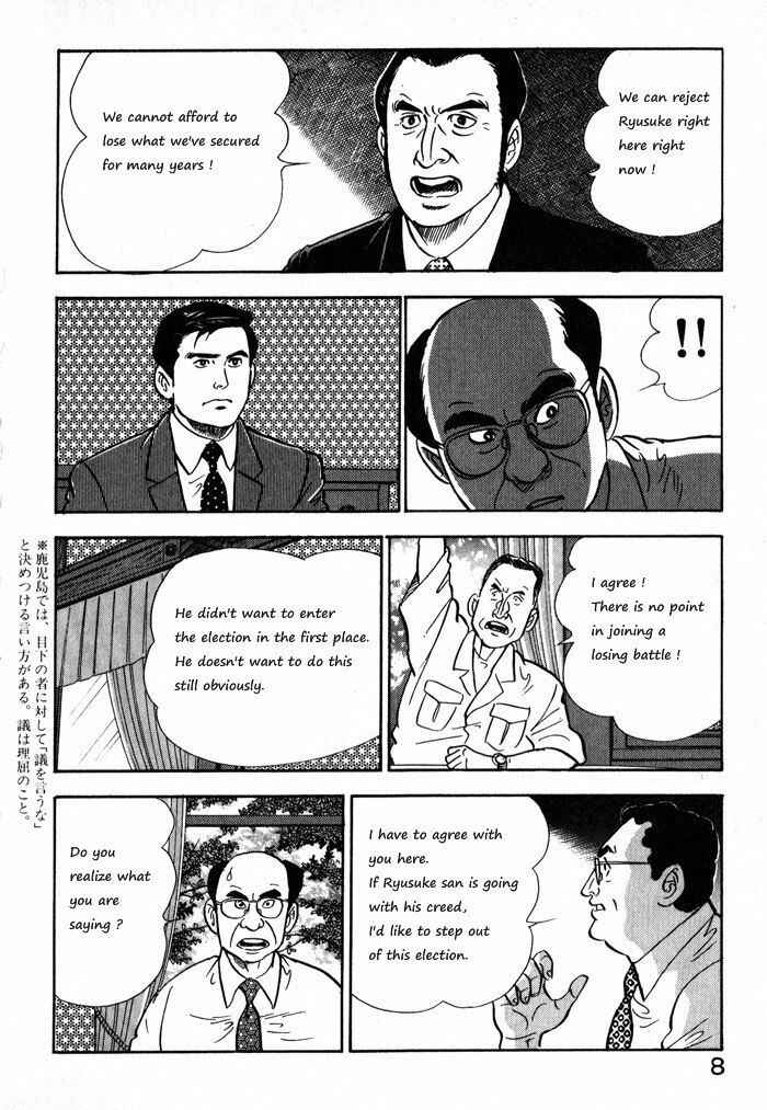 Page 11 Chapter 9 Kaji Ryuusukes Agenda