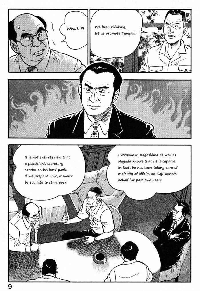 Page 12 Chapter 9 Kaji Ryuusukes Agenda