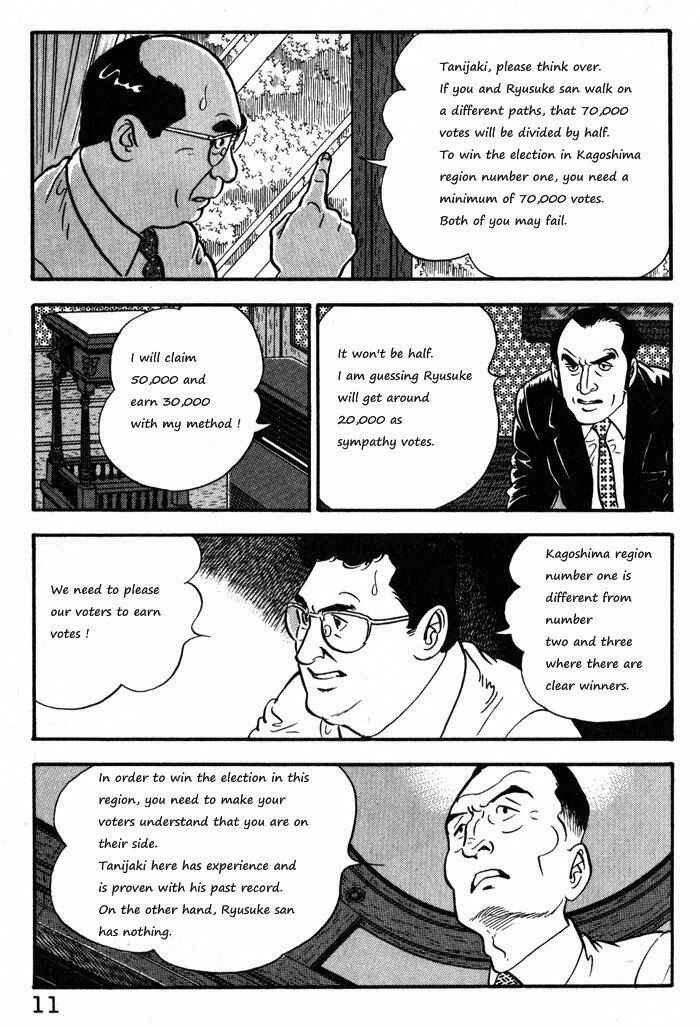 Page 14 Chapter 9 Kaji Ryuusukes Agenda