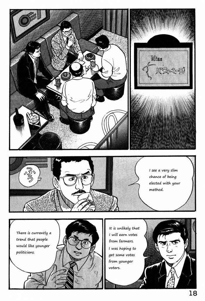Page 21 Chapter 9 Kaji Ryuusukes Agenda