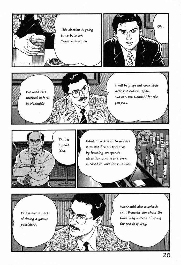 Page 23 Chapter 9 Kaji Ryuusukes Agenda