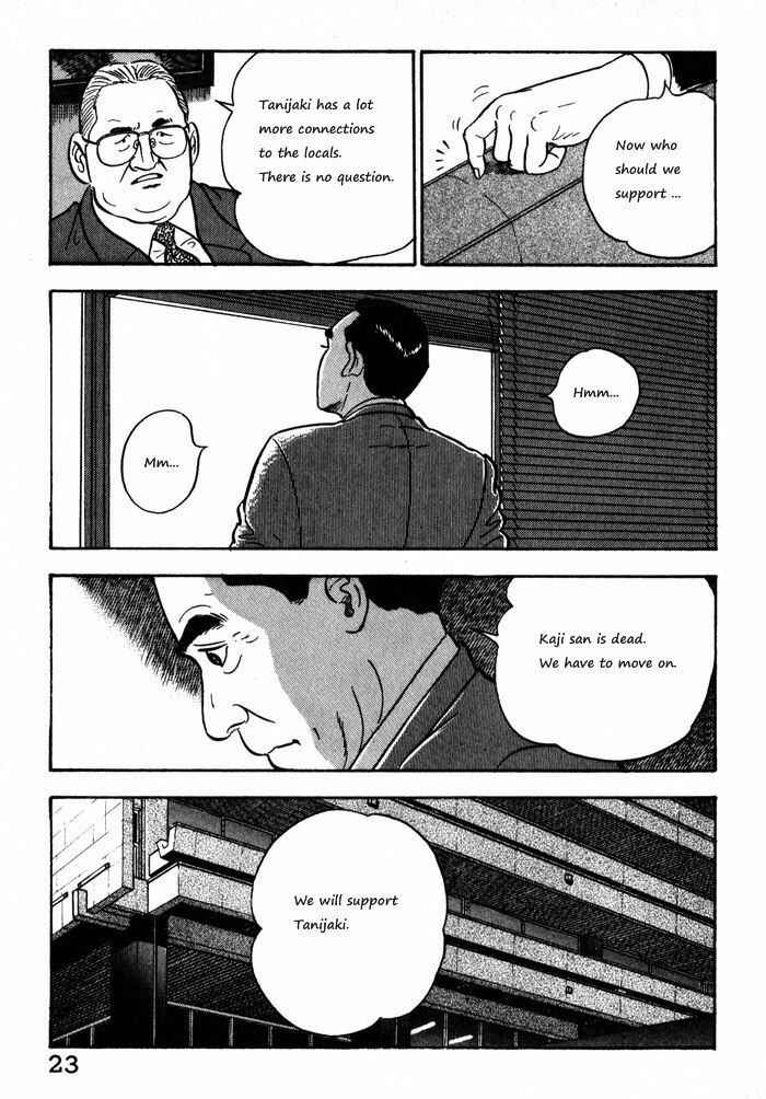 Page 26 Chapter 9 Kaji Ryuusukes Agenda
