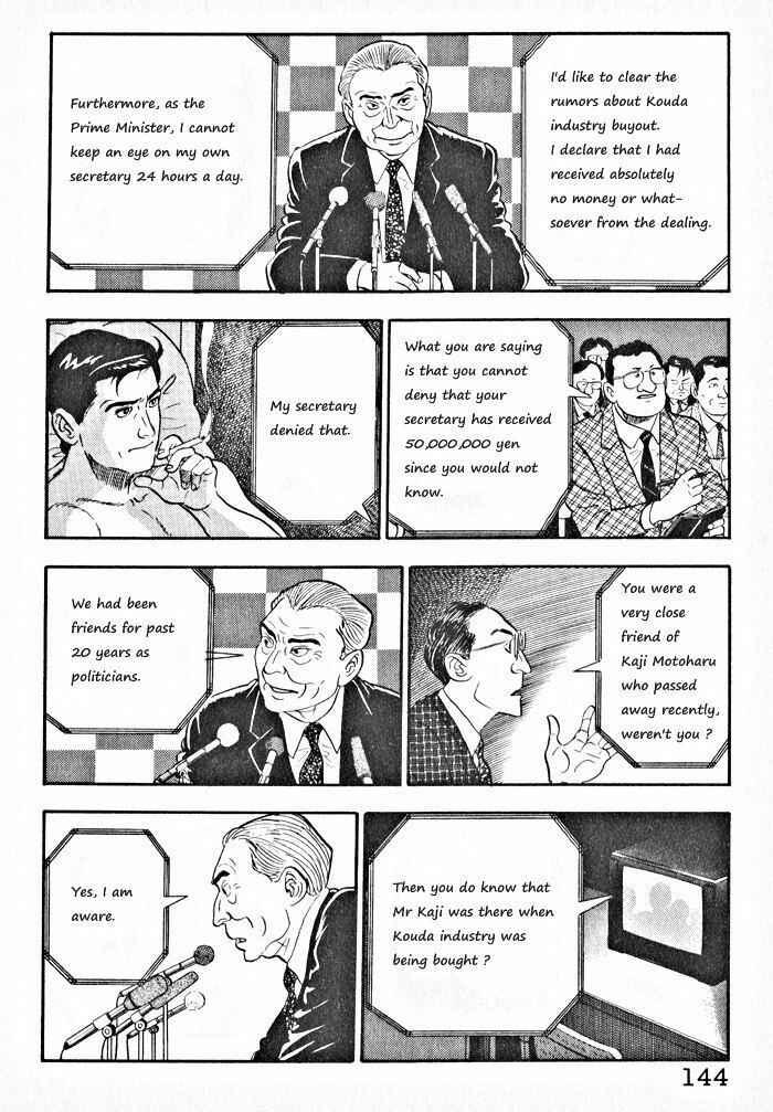 Page 12 Chapter 6 Kaji Ryuusukes Agenda