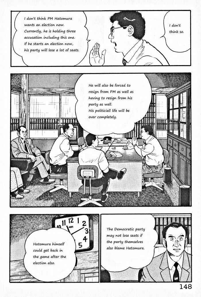 Page 16 Chapter 6 Kaji Ryuusukes Agenda