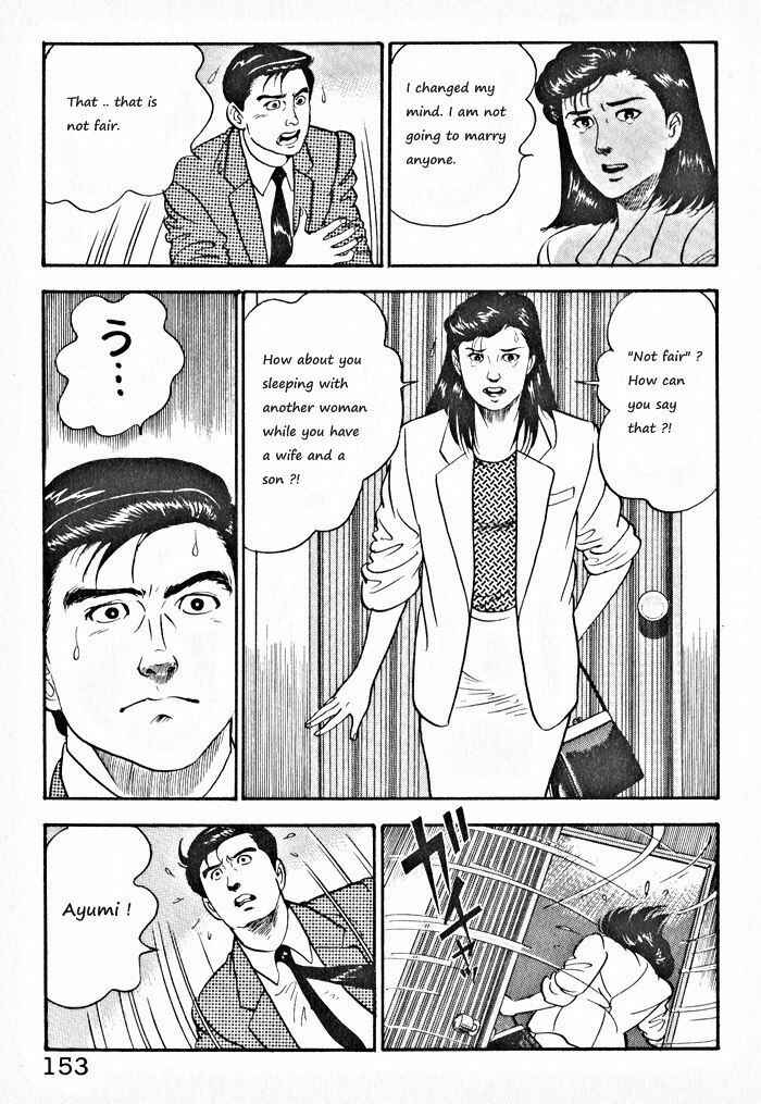 Page 21 Chapter 6 Kaji Ryuusukes Agenda