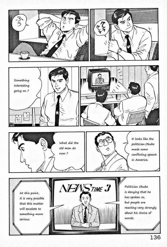 Page 4 Chapter 6 Kaji Ryuusukes Agenda