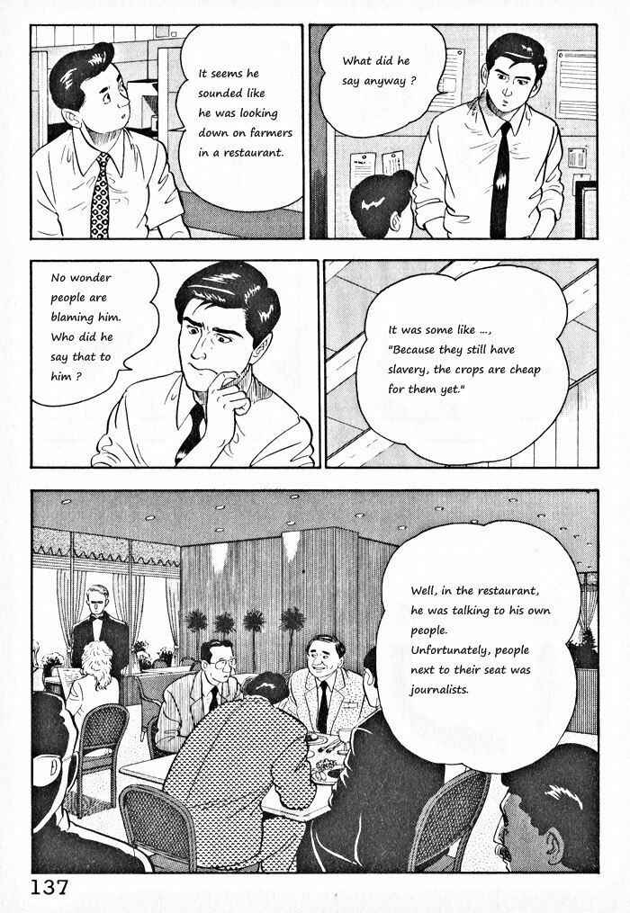 Page 5 Chapter 6 Kaji Ryuusukes Agenda
