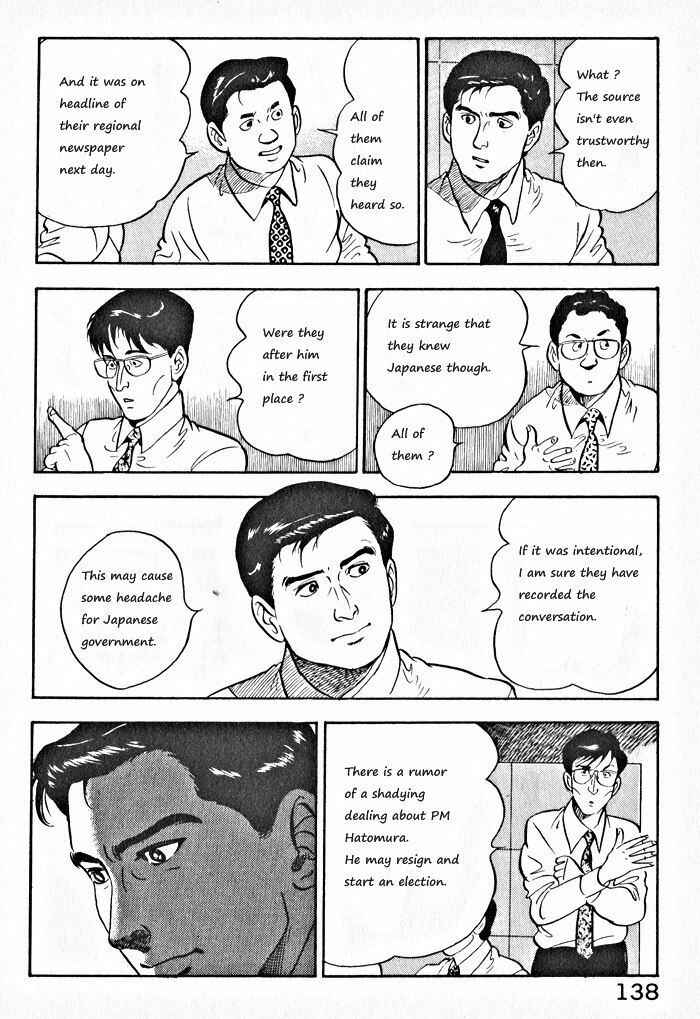Page 6 Chapter 6 Kaji Ryuusukes Agenda