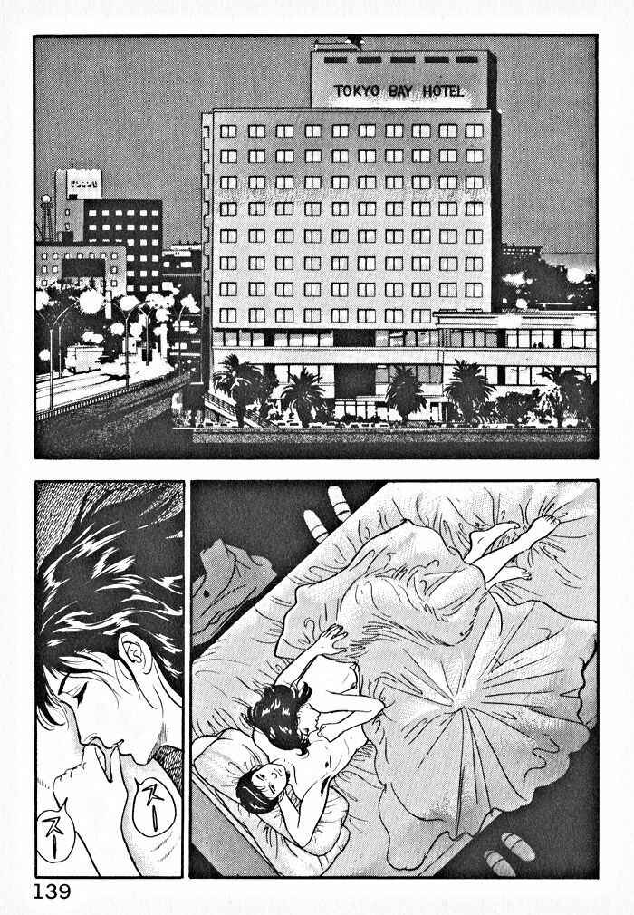 Page 7 Chapter 6 Kaji Ryuusukes Agenda
