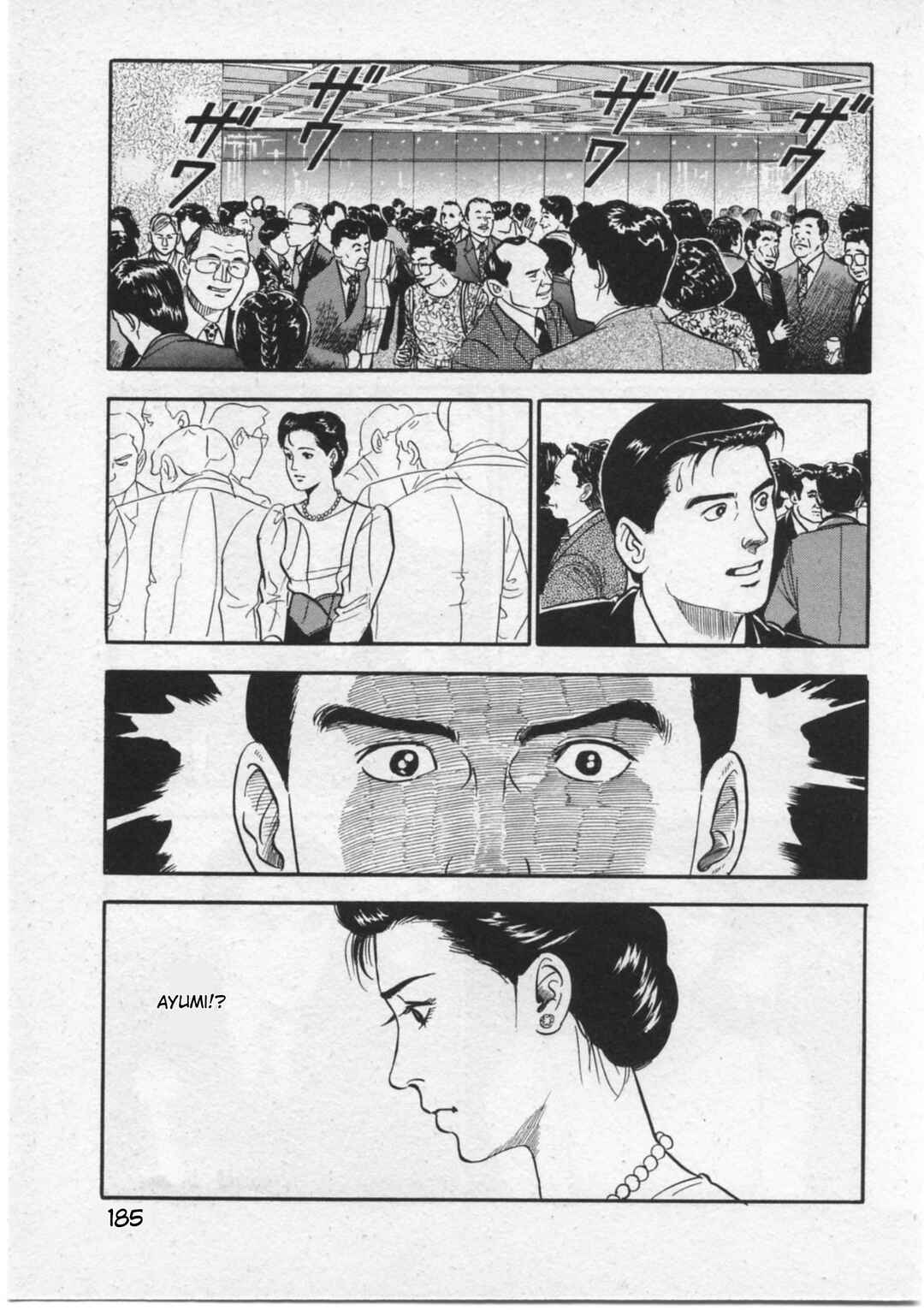 Page 17 Chapter 16 Kaji Ryuusukes Agenda