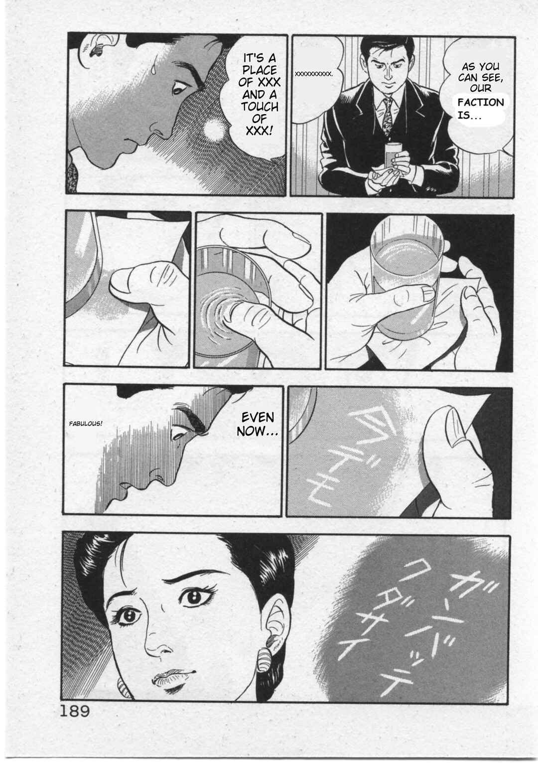 Page 21 Chapter 16 Kaji Ryuusukes Agenda