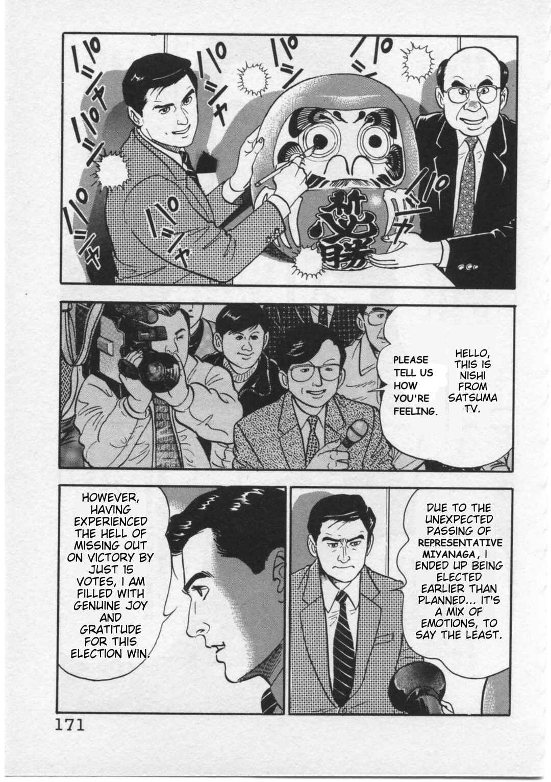 Page 3 Chapter 16 Kaji Ryuusukes Agenda
