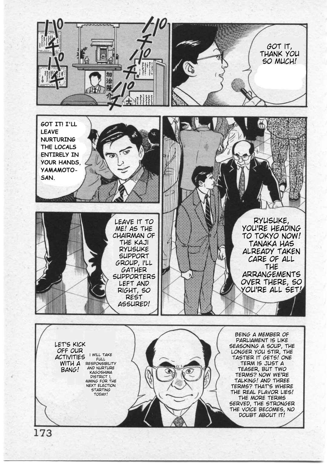 Page 5 Chapter 16 Kaji Ryuusukes Agenda