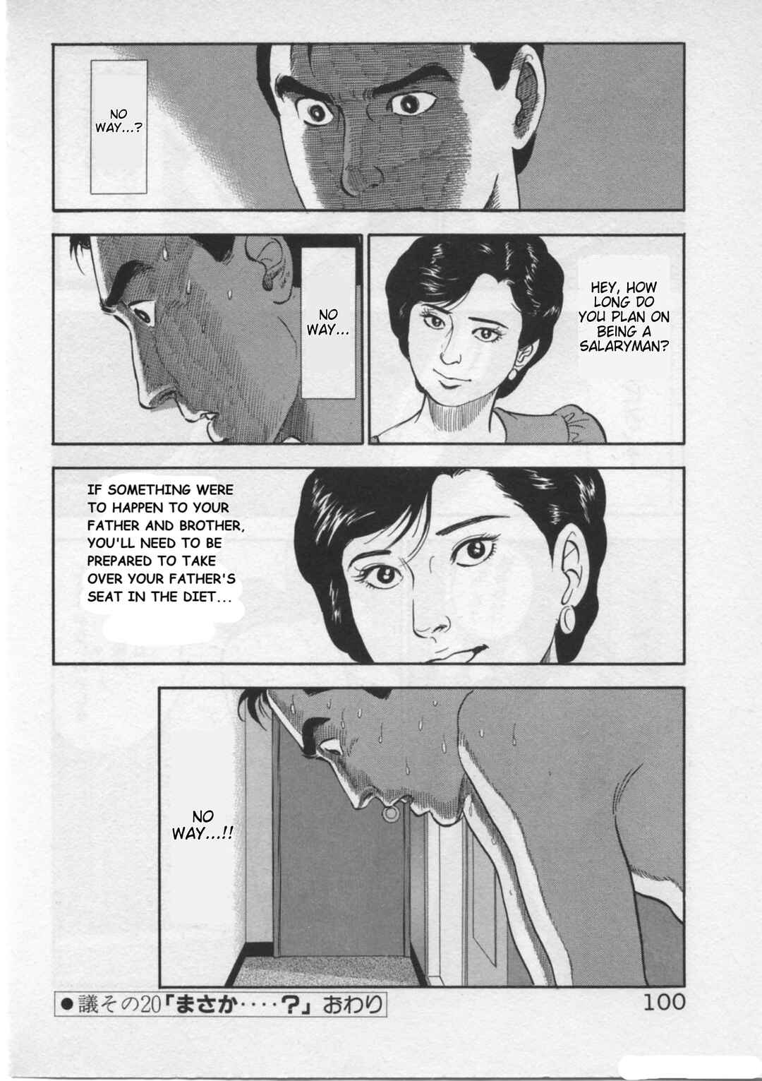 Page 24 Chapter 20 Kaji Ryuusukes Agenda