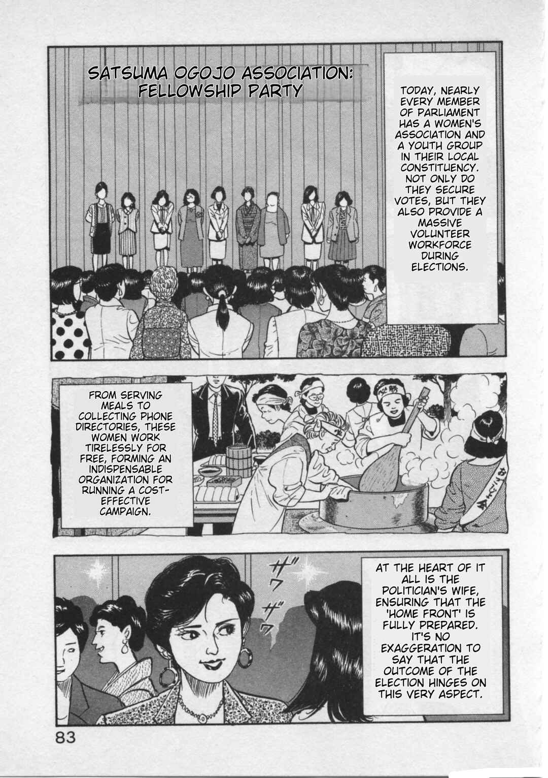 Page 7 Chapter 20 Kaji Ryuusukes Agenda