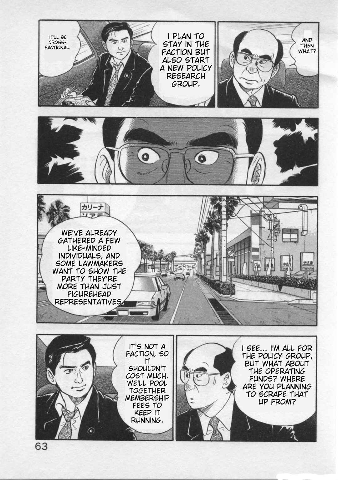 Page 11 Chapter 19 Kaji Ryuusukes Agenda