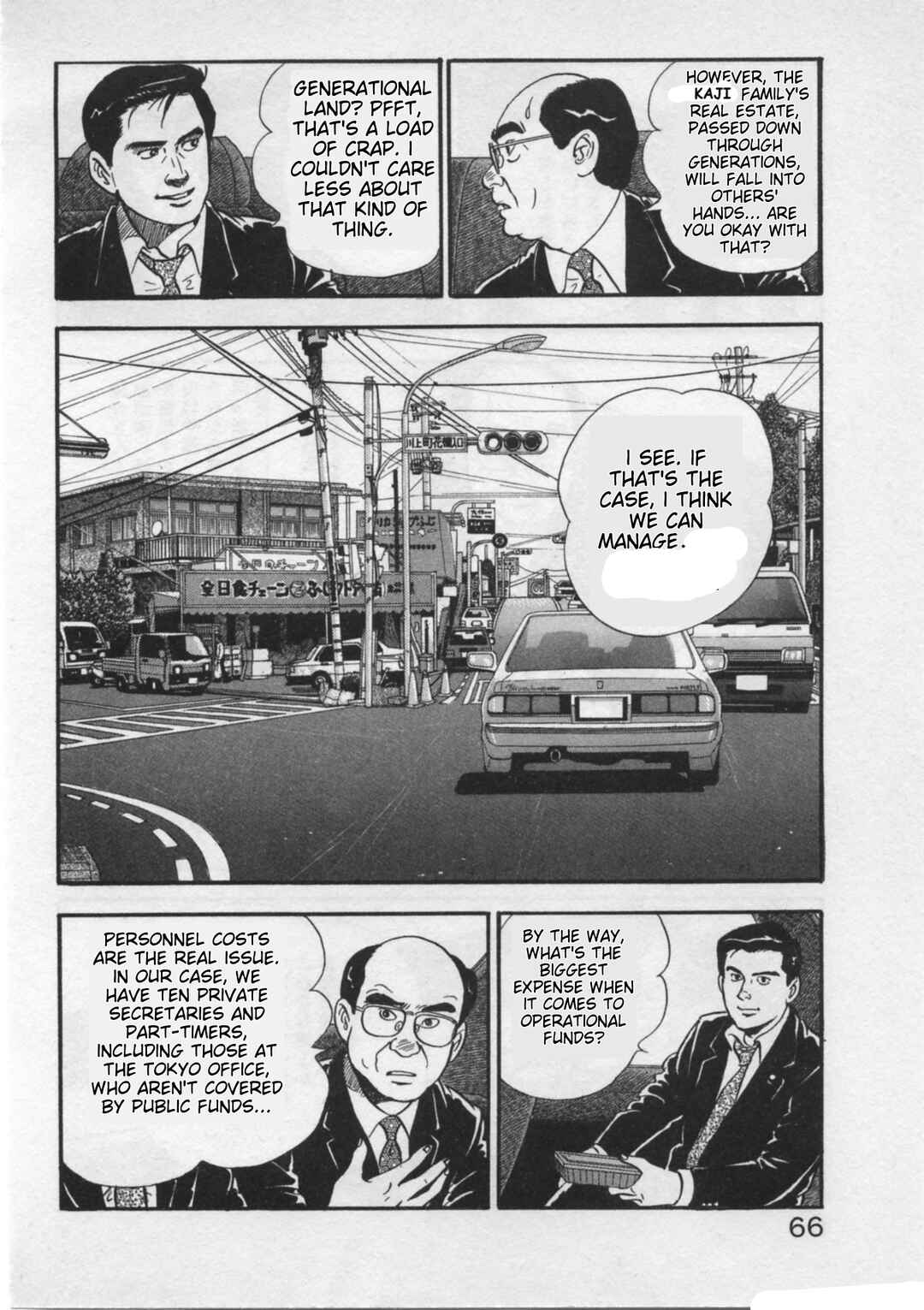 Page 14 Chapter 19 Kaji Ryuusukes Agenda