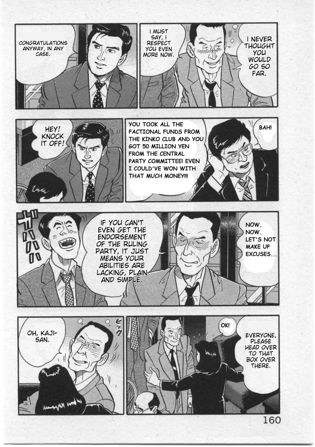 Page 16 Chapter 15 Kaji Ryuusukes Agenda