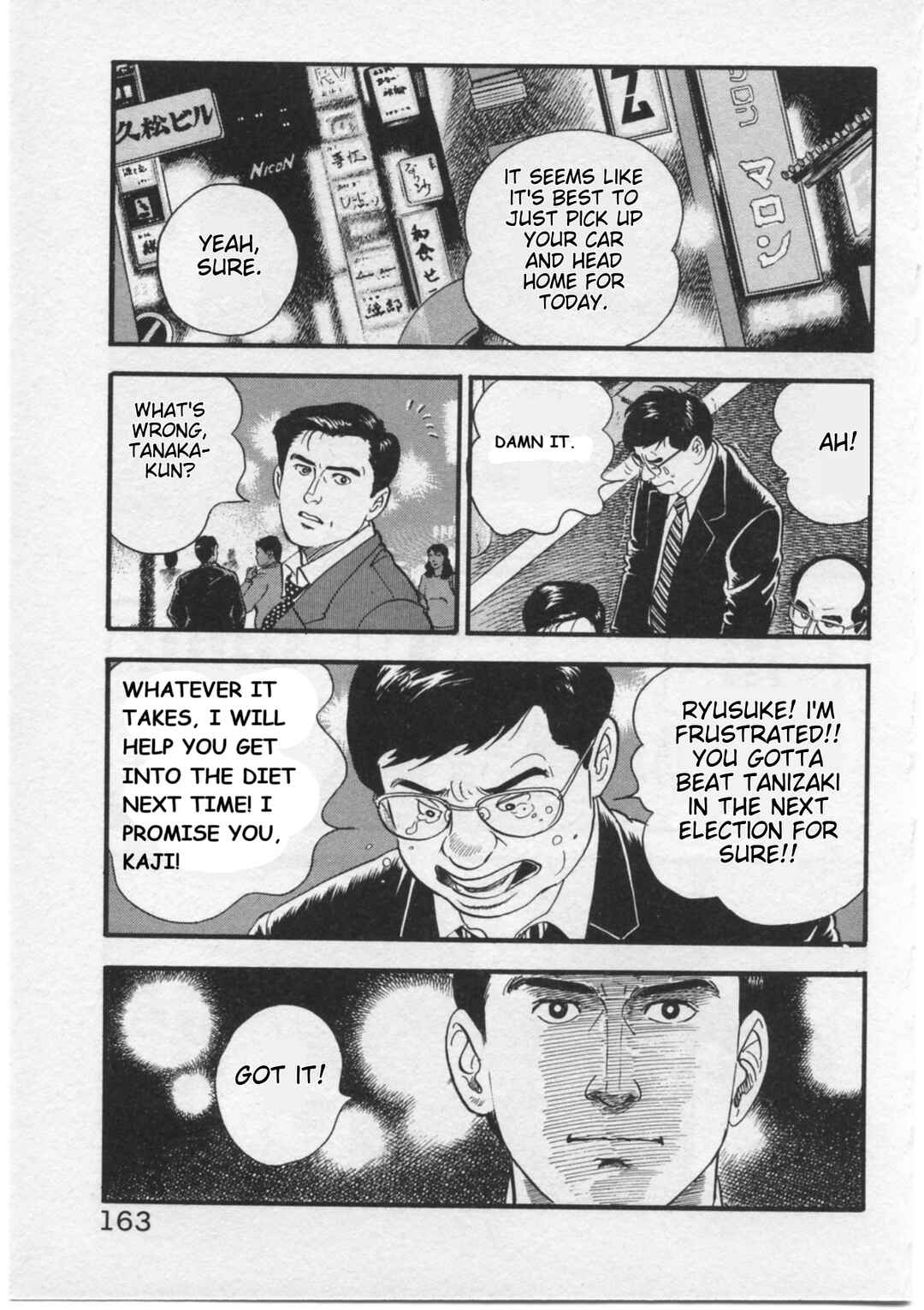 Page 19 Chapter 15 Kaji Ryuusukes Agenda