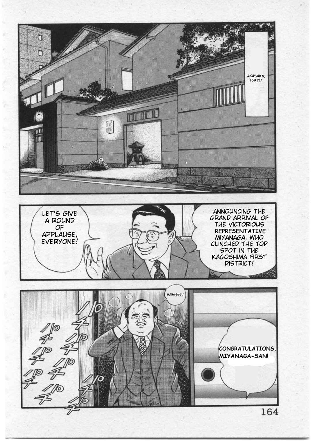Page 20 Chapter 15 Kaji Ryuusukes Agenda