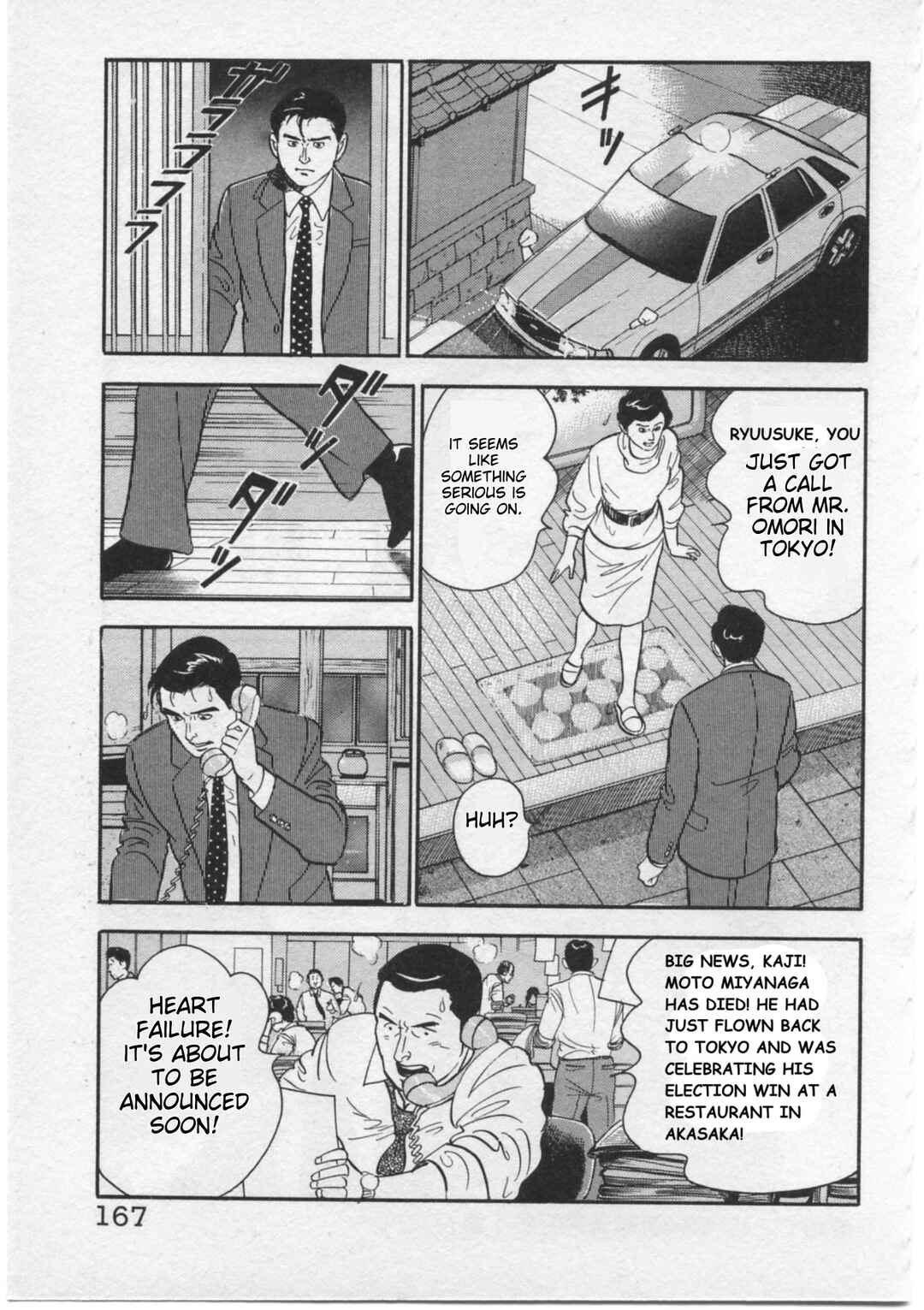 Page 23 Chapter 15 Kaji Ryuusukes Agenda