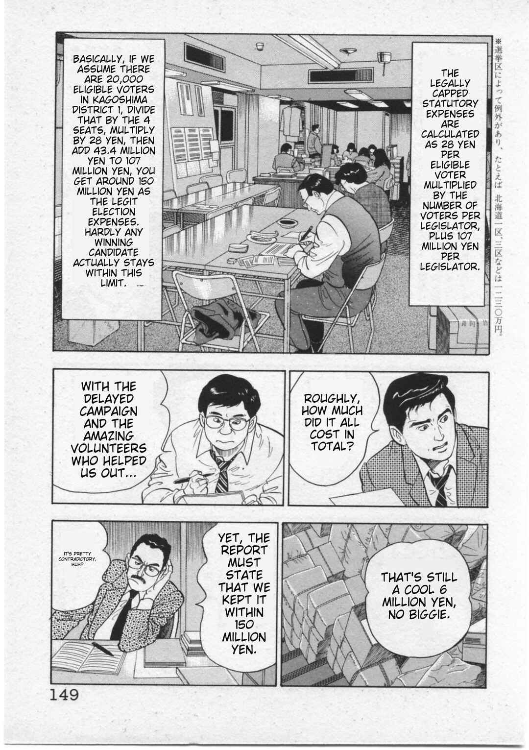 Page 5 Chapter 15 Kaji Ryuusukes Agenda