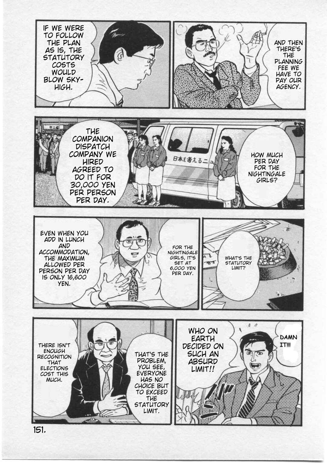 Page 7 Chapter 15 Kaji Ryuusukes Agenda