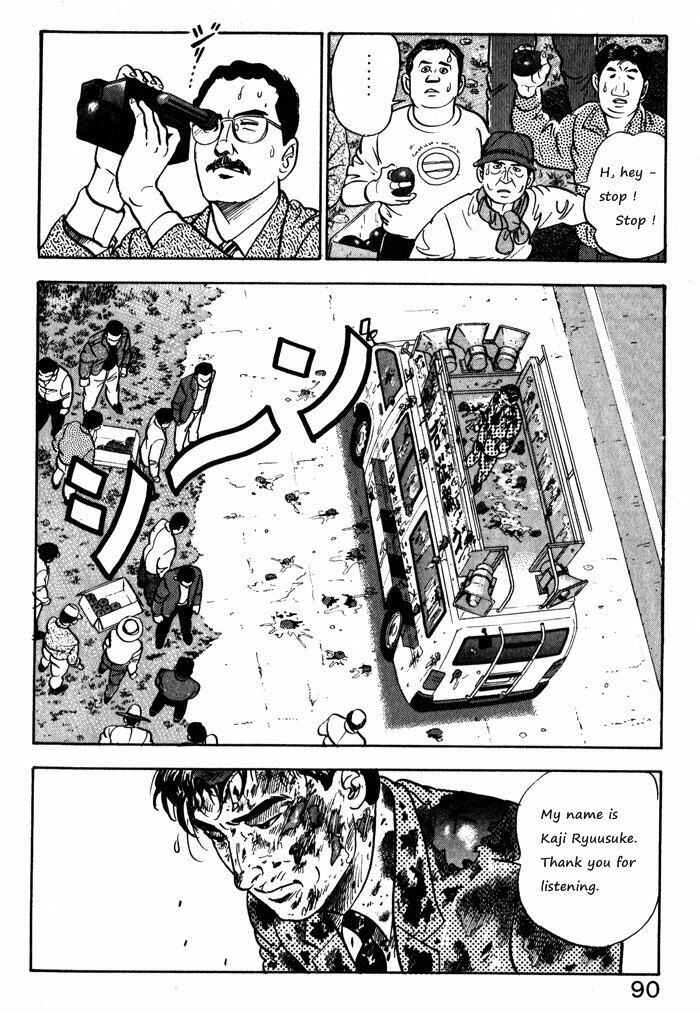Page 16 Chapter 12.1 Kaji Ryuusukes Agenda