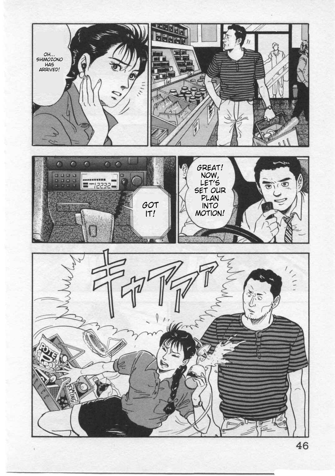 Page 20 Chapter 27 Kaji Ryuusukes Agenda