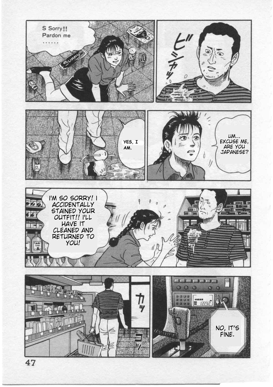 Page 21 Chapter 27 Kaji Ryuusukes Agenda