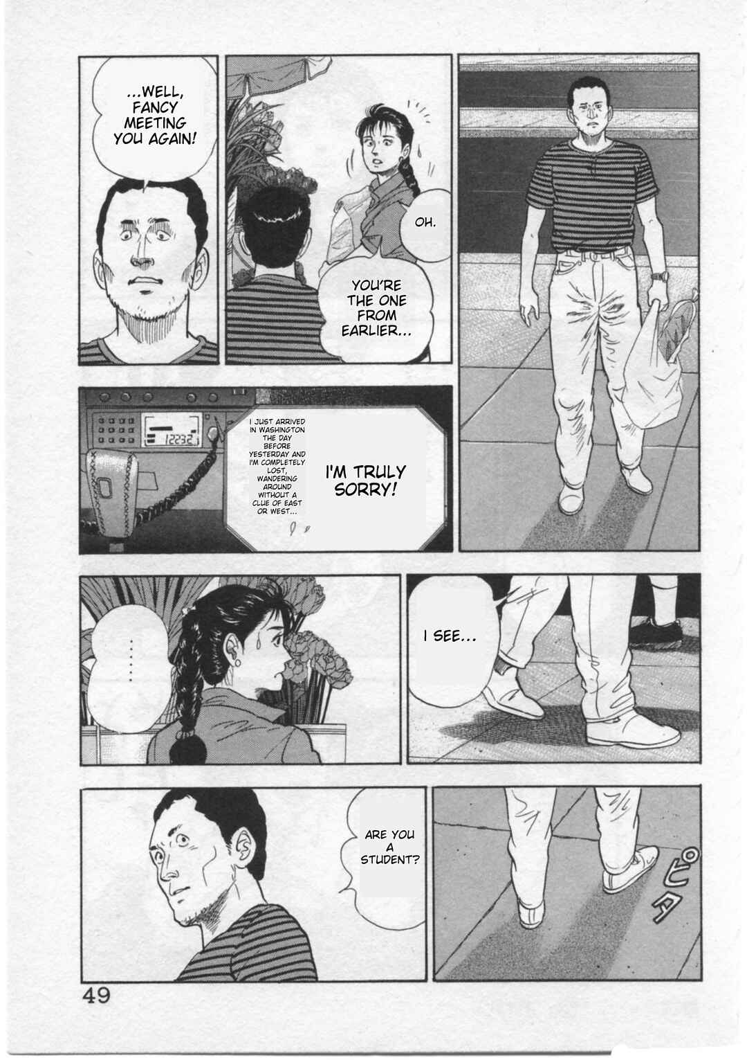 Page 23 Chapter 27 Kaji Ryuusukes Agenda