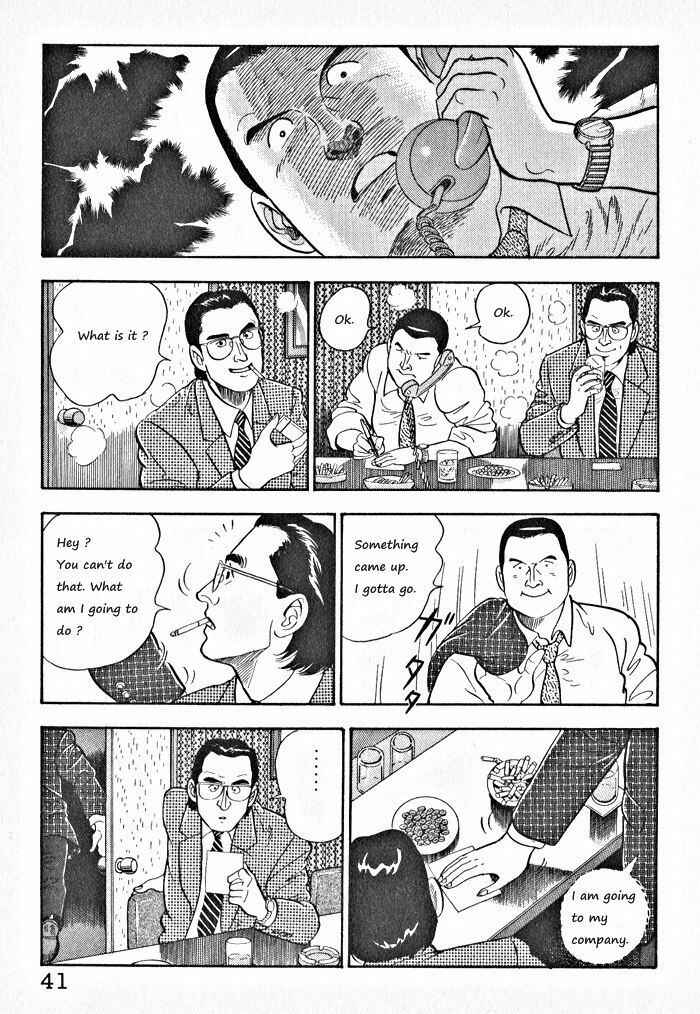 Page 12 Chapter 2 Kaji Ryuusukes Agenda