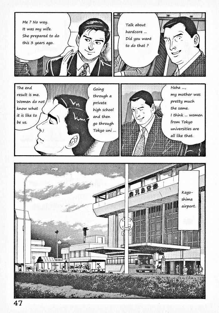 Page 18 Chapter 2 Kaji Ryuusukes Agenda