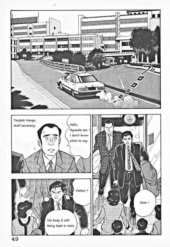 Page 20 Chapter 2 Kaji Ryuusukes Agenda