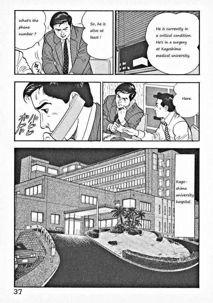Page 8 Chapter 2 Kaji Ryuusukes Agenda
