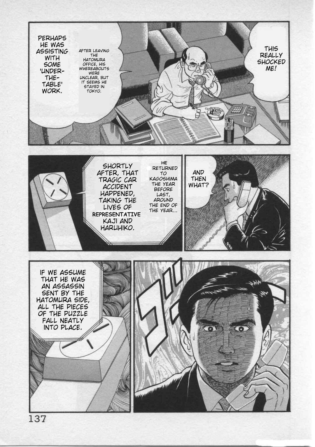 Page 11 Chapter 22 Kaji Ryuusukes Agenda