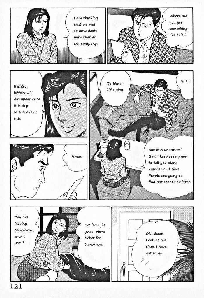 Page 13 Chapter 5 Kaji Ryuusukes Agenda